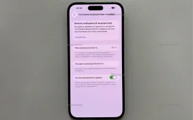 Apple iPhone 14 Pro Max 128Gb