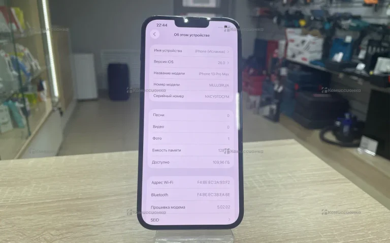 Apple iPhone 13 Pro Max 6/128 ГБ 81%