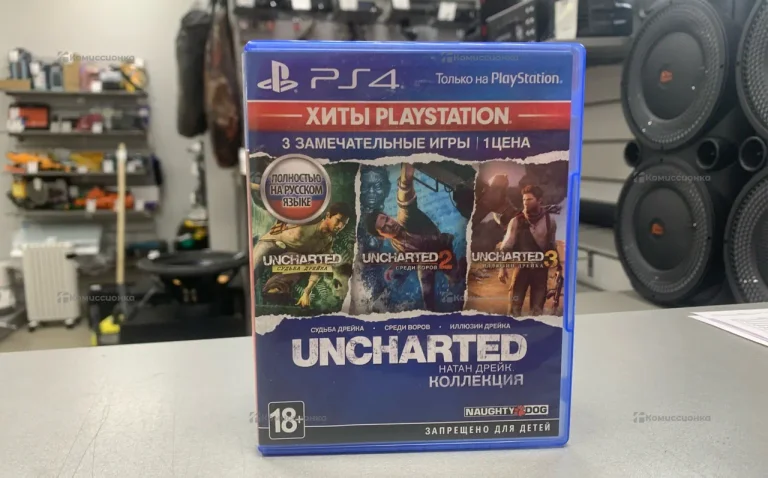 PS4. Диск Uncharted Коллекция
