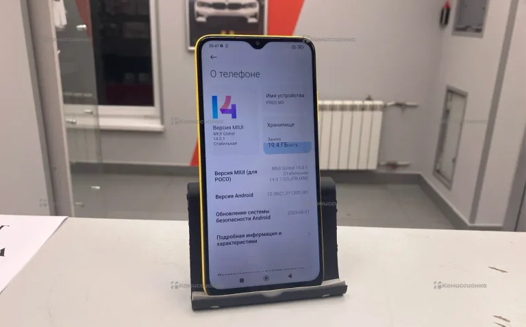 Xiaomi Poco M3 4/128GB