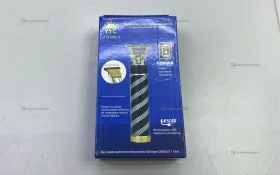 Машинки для стрижки YYC LFQ-666-9