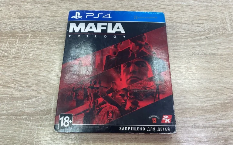 PS. mafia трилогия