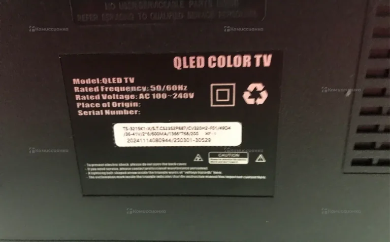 Телевизор Smart TV 32 QN900