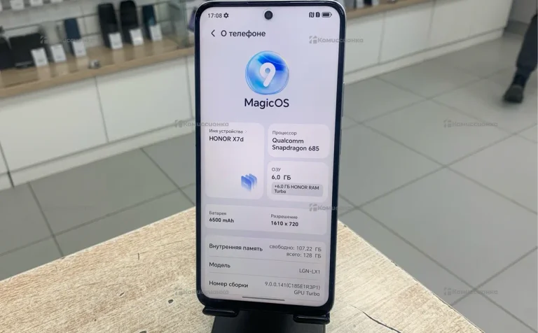 Honor X7b 6/128 ГБ