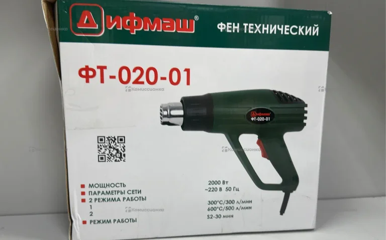Фен технический ДИФМАШ ФТ-020