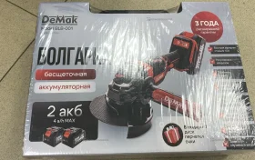 УШМ Аккамульяторная бесщеточная DEWAK BLB-001