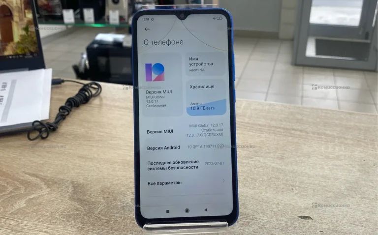 Xiaomi Redmi 9A 2/32 ГБ