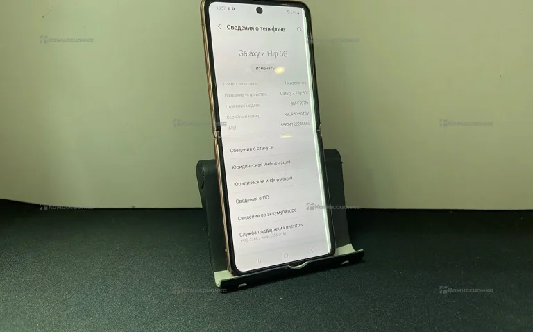Samsung Galaxy Z Flip 5 8/256Gb