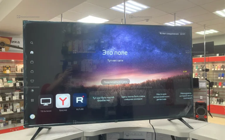 Телевизор Razz HH55USY25F