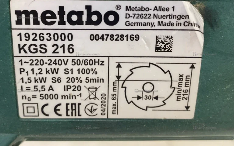 Торцовочная пила Metabo KGS 216