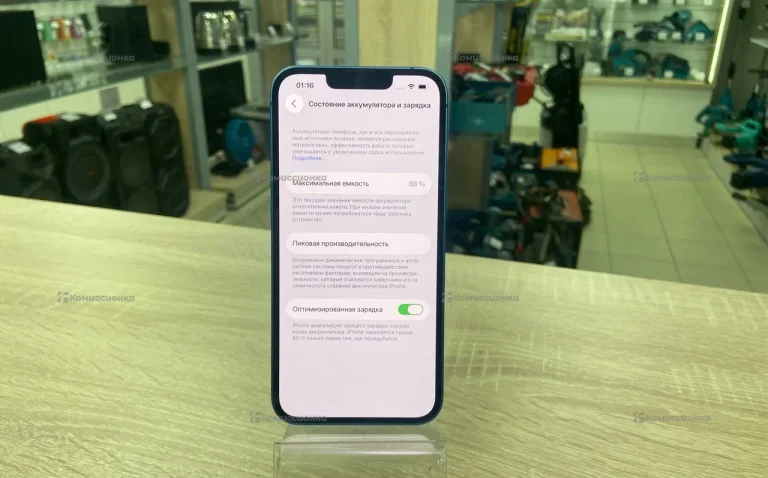 Apple iPhone 13 4/128 ГБ