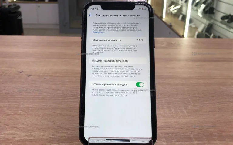Apple iPhone 11 4/64 ГБ