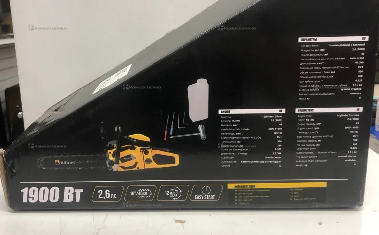 Бензиновая пила Kolner KGS 4516