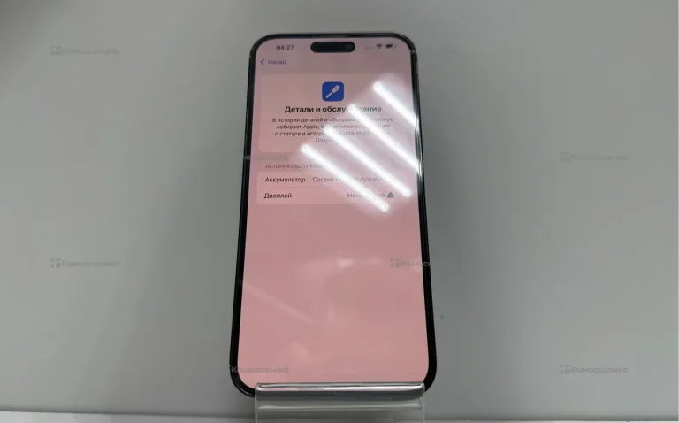 Apple iPhone 14 Pro Max 6/256 ГБ