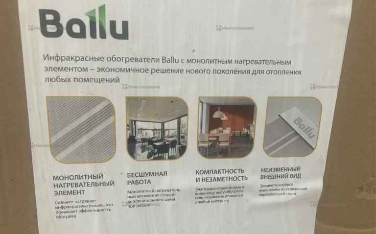 Инфракрасный обогреватель Ballu BIH-APL-2.0-M
