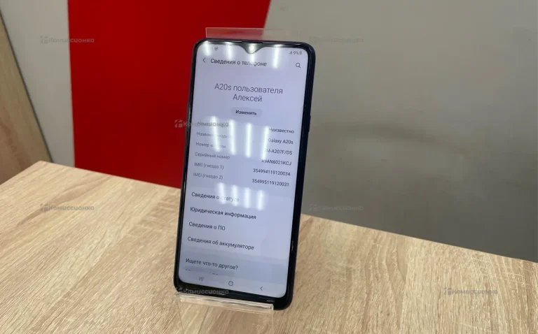 Samsung a20s