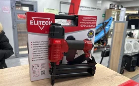 Купить Пневмостеплер гвоздескобозабивной ELITECH 0704.030 б/у , в Челябинск Цена:3500рублей