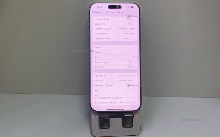 Apple Iphone 16 Pro max 512Gb