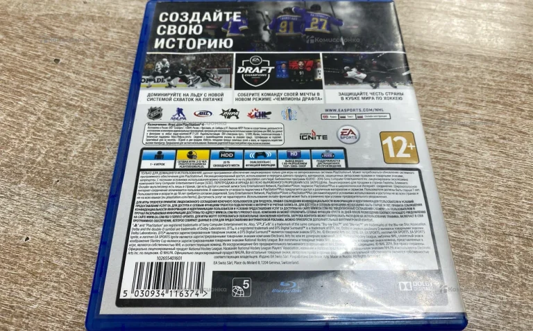Sony PlayStation  NHL 17