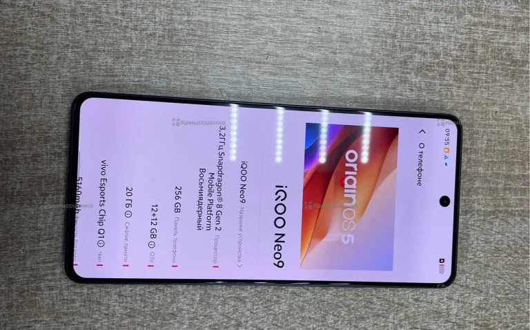 VIVO IQOO Neo 9 12/256GB