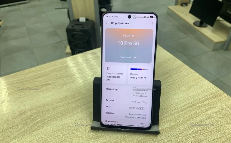 Realme 10 Pro 8/128 ГБ