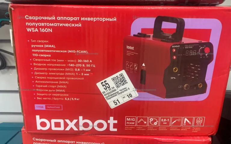 Сварочный аппарат Boxbot WSA 160N
