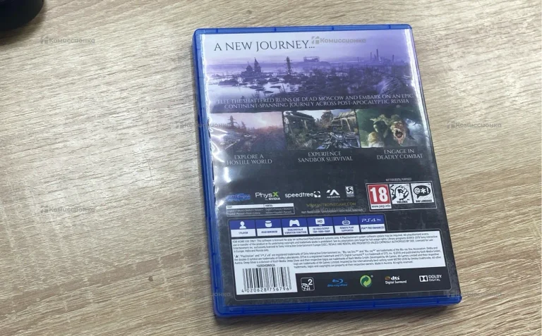 PS4 диск. Metro exodus