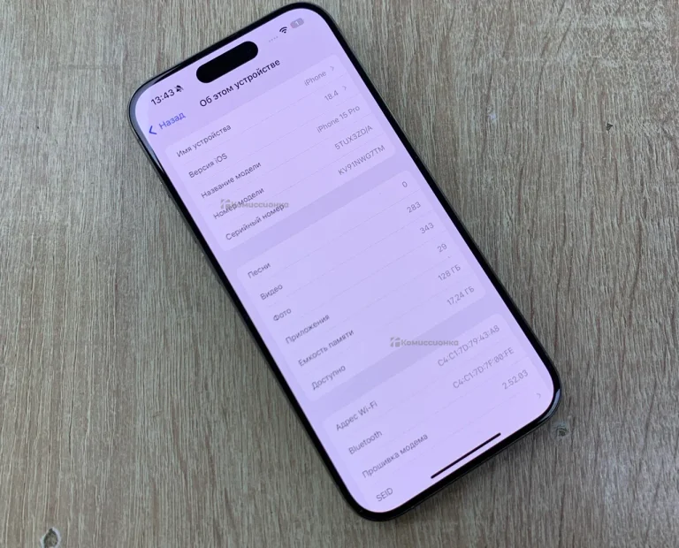 Apple iPhone 15 Pro 8/128 ГБ