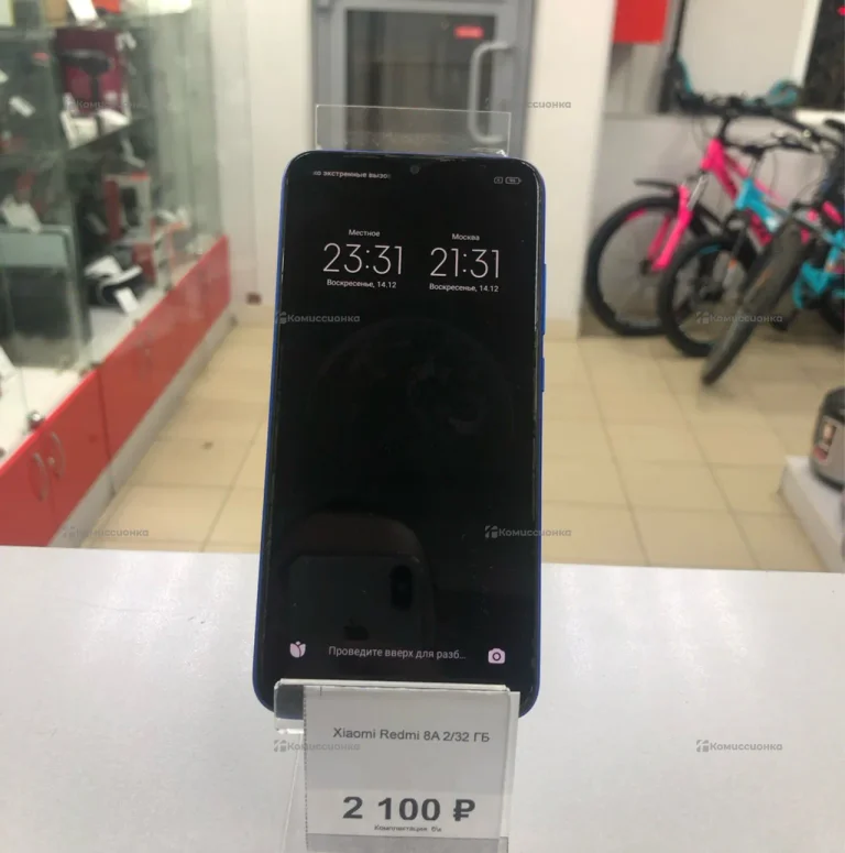 Xiaomi Redmi 8A 2/32 ГБ