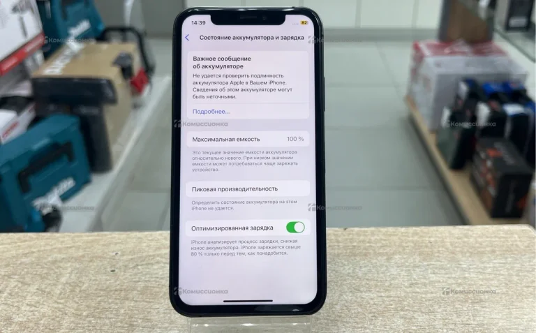 Apple iPhone XS 4/256 ГБ