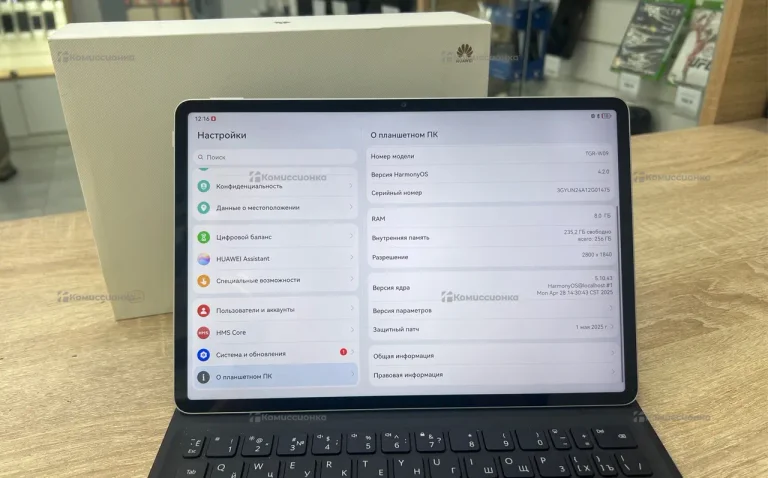 Планшет Huawei Matepad 11.5 S