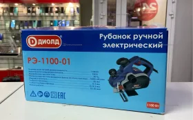 Электрорубанок ДИОЛД РЭ-1100-01
