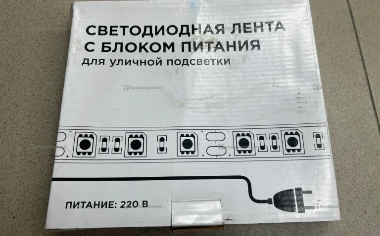Светодиодная лента