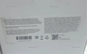 Купить Колонка  Яндекс Станция Миди б/у , в Москва и область Цена:7900рублей