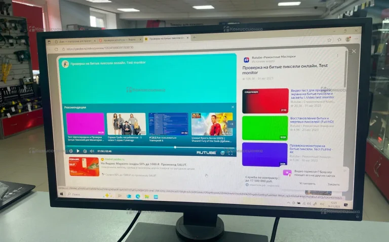 Монитор  Benq XL2540-B