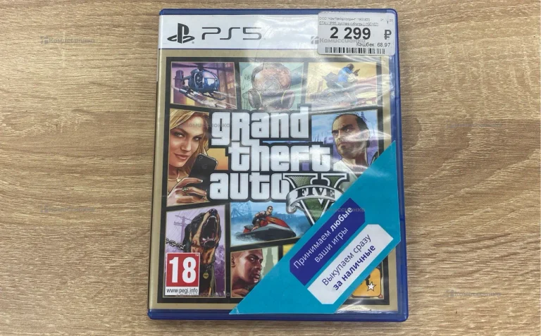 PS5 Диск GTA 5.