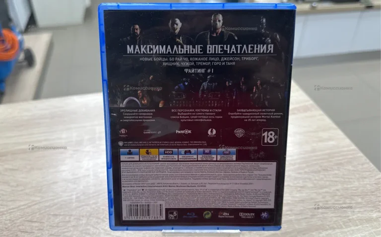 Диск PS4 Mortal Kombat XL