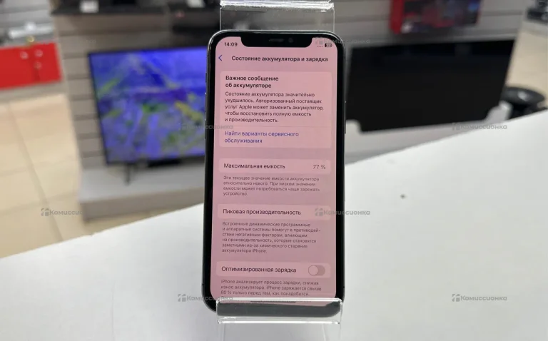 Apple iPhone 11 Pro 256Gb