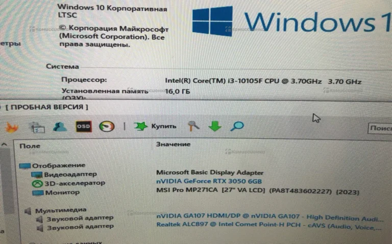 Системный блок  ZALMAN
