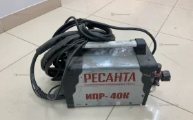 Купить Инвертор для плазменной резки РЕСАНТА ИПР-40К б/у , в Пермь Цена:9900рублей