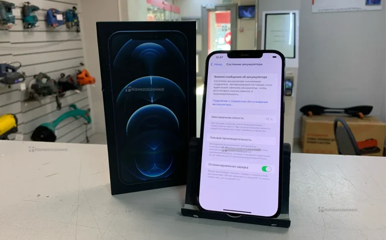 Apple iPhone 12 Pro Max 128 ГБ
