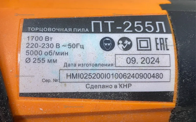 Торцовочная пила ВИХРЬ ПТ-255Л