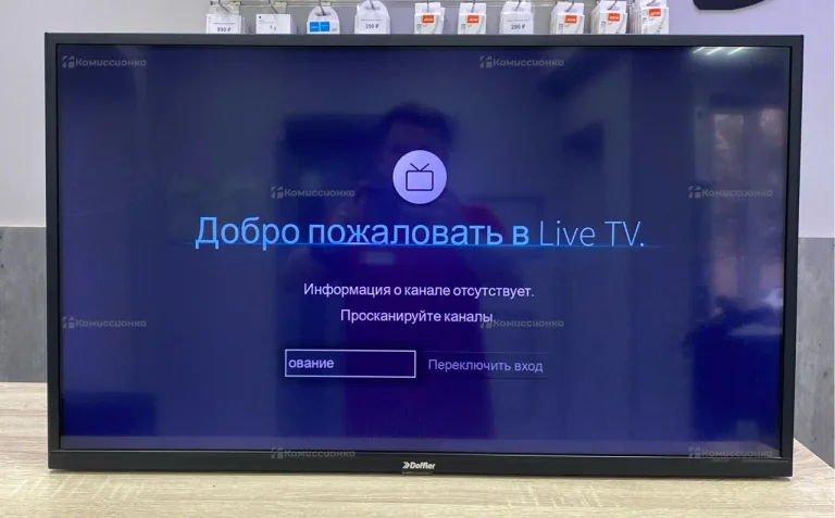 Телевизор  Doffler 32ehs67