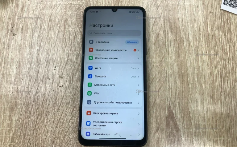 Xiaomi Poco C65 6/256 ГБ