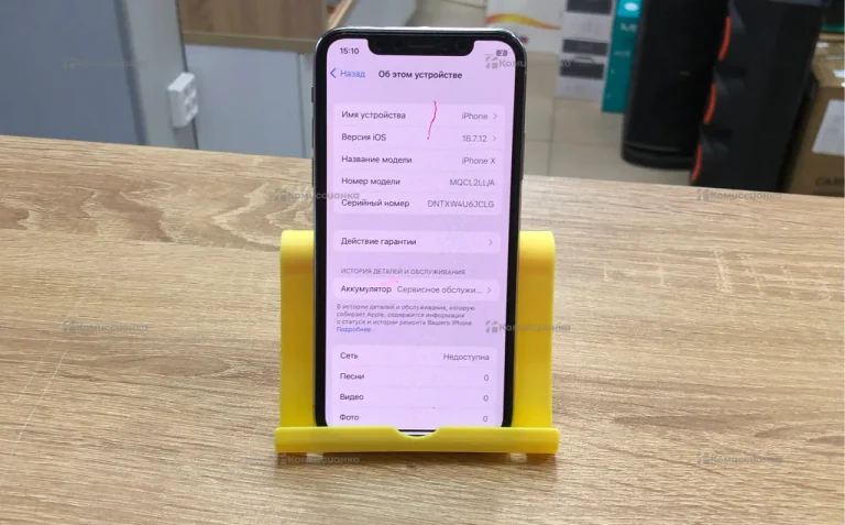 Apple iPhone X 3/64 ГБ