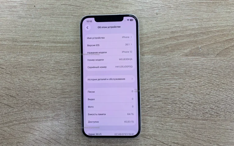 Apple iPhone 12 4/64 ГБ