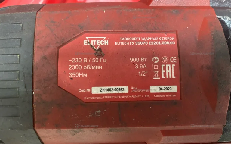 Сетевой гайковерт Elitech ГУ 350РЭ
