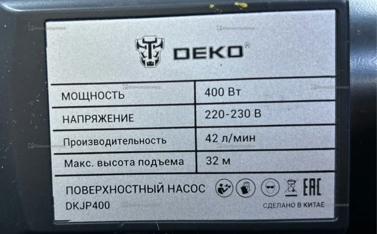 Поверхностный насос DKJP 400 DEKO