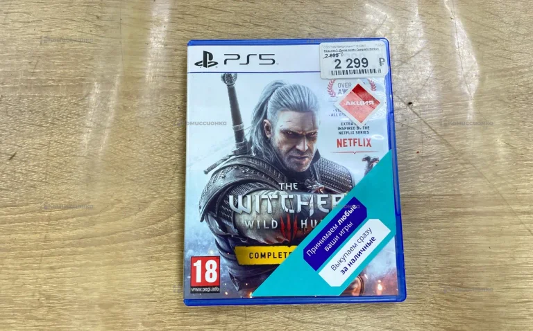 Диск PS5 The Witcher 3 Wild Hunt