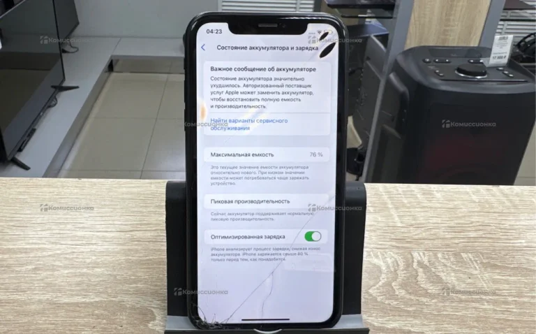 Apple iPhone. XR 64 ГБ